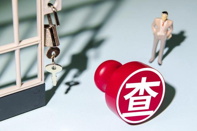 造假!“踢皮球”式并购终止,富煌钢构及相关人员收3180万元巨额罚单_造假!“踢皮球”式并购终止,富煌钢构及相关人员收3180万元巨额罚单_