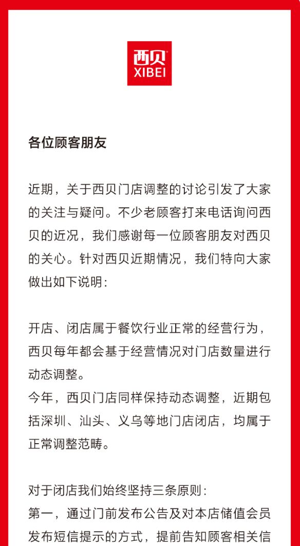 _综人生大赢家_赢家是谁