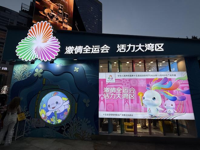 _全运会“喜洋洋”“乐融融”周边卖断货，工厂老板：“不接单了，做不过来！”_全运会“喜洋洋”“乐融融”周边卖断货，工厂老板：“不接单了，做不过来！”