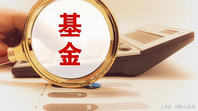 买基金像“开盲盒”？监管层出手了！