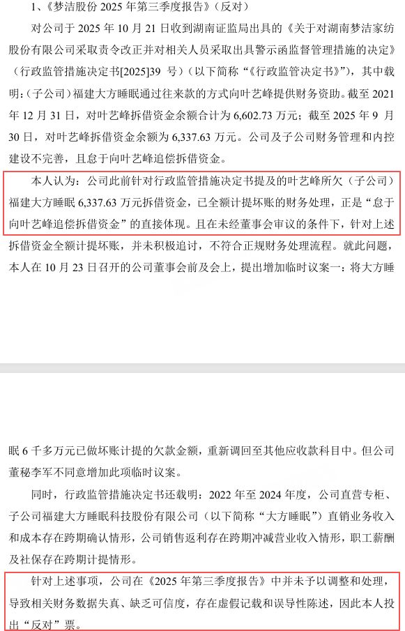 _家纺行业褪去最后光环_2020年家纺行业如何