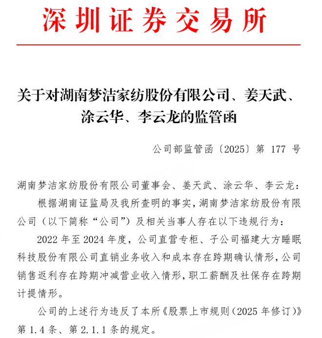 2020年家纺行业如何_家纺行业褪去最后光环_