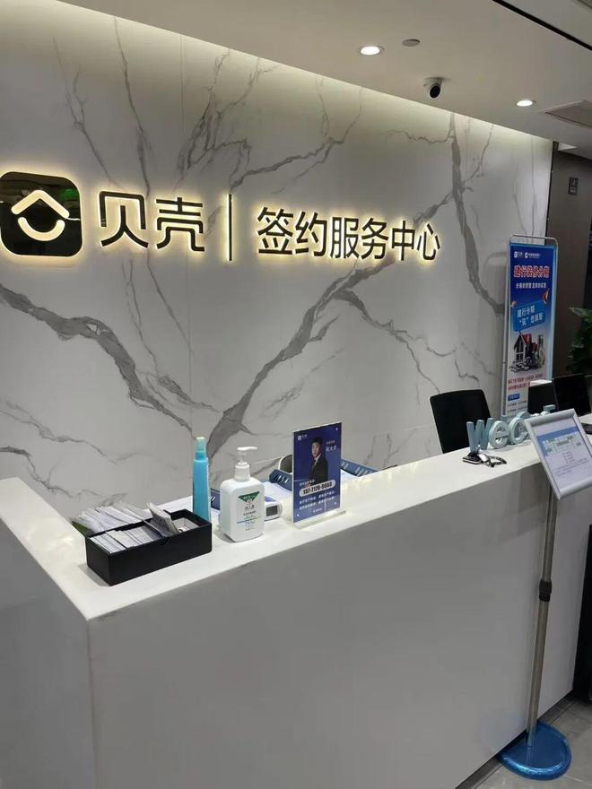 种植贝壳技术_贝壳种地开始种植了吗_