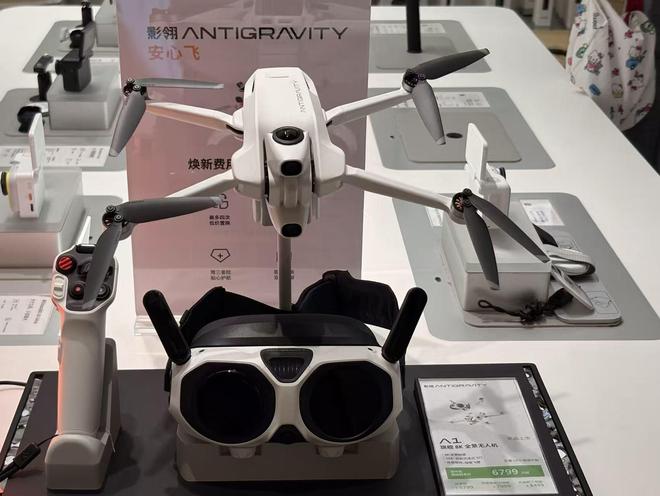 实探影石无人机销量之谜：三大电商平台共售千余台，创始人称48小时卖了3000万多元