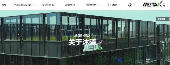 比摩尔线程还难抢，又一国产GPU股将登陆！