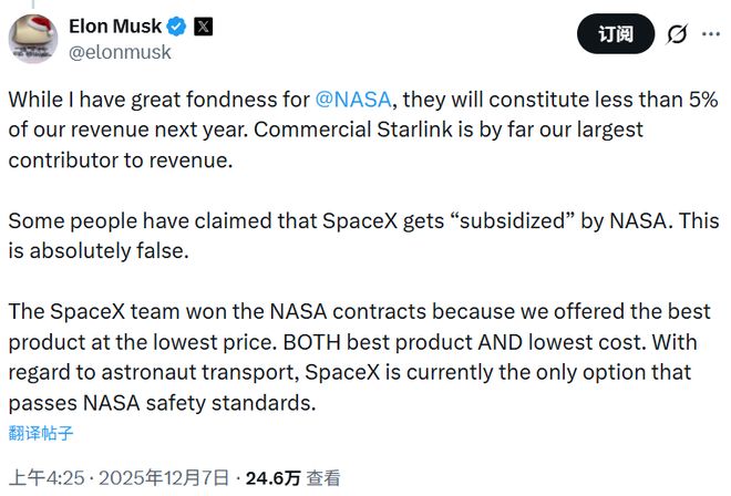 马斯克2.5万美元__马斯克1美元