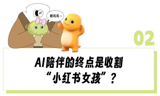 花399买华为AI玩具们陪聊结果比养娃还累,被华强北吐槽“太Low”但专供小红书女孩?_花399买华为AI玩具们陪聊结果比养娃还累,被华强北吐槽“太Low”但专供小红书女孩?_