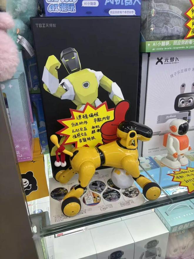 花399买华为AI玩具们陪聊结果比养娃还累,被华强北吐槽“太Low”但专供小红书女孩?__花399买华为AI玩具们陪聊结果比养娃还累,被华强北吐槽“太Low”但专供小红书女孩?
