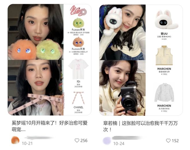 花399买华为AI玩具们陪聊结果比养娃还累,被华强北吐槽“太Low”但专供小红书女孩?__花399买华为AI玩具们陪聊结果比养娃还累,被华强北吐槽“太Low”但专供小红书女孩?