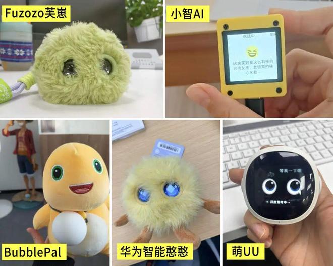 花399买华为AI玩具们陪聊结果比养娃还累,被华强北吐槽“太Low”但专供小红书女孩?__花399买华为AI玩具们陪聊结果比养娃还累,被华强北吐槽“太Low”但专供小红书女孩?