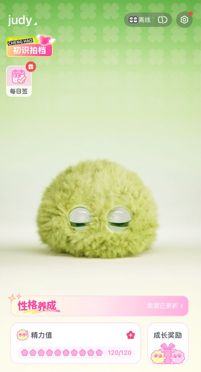 _花399买华为AI玩具们陪聊结果比养娃还累,被华强北吐槽“太Low”但专供小红书女孩?_花399买华为AI玩具们陪聊结果比养娃还累,被华强北吐槽“太Low”但专供小红书女孩?