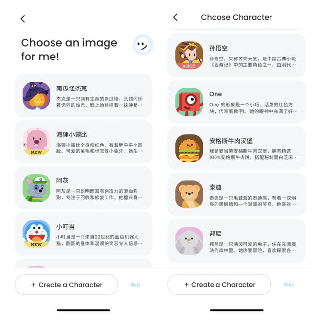 _花399买华为AI玩具们陪聊结果比养娃还累,被华强北吐槽“太Low”但专供小红书女孩?_花399买华为AI玩具们陪聊结果比养娃还累,被华强北吐槽“太Low”但专供小红书女孩?