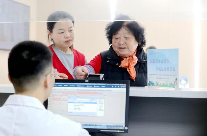 医保商保“双目录”首发 支付分层的“中国方案”上线