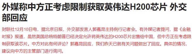 万科涨停原因_万科上涨_