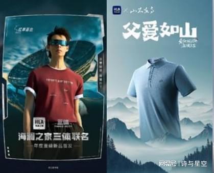 “男人的衣柜”跨界卖水?__“男人的衣柜”跨界卖水?