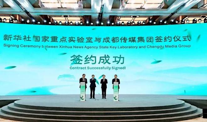 _传播科技公司_传媒业并购