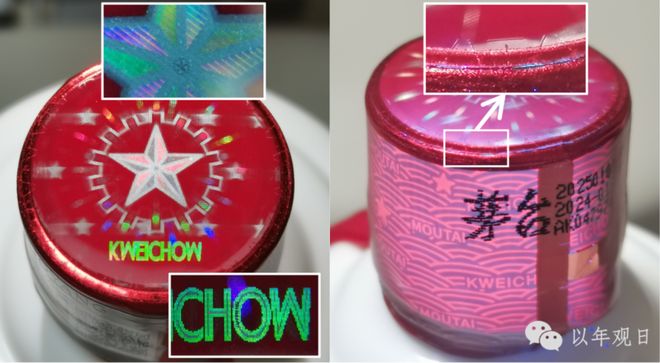 茅台飞天验真假鉴别_飞天茅台鉴定视频_