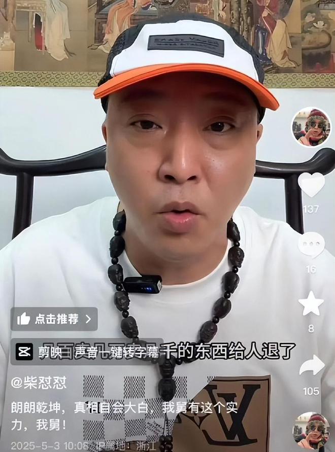被气哭的于东来反击了：牵手京东，走向全国？__被气哭的于东来反击了：牵手京东，走向全国？
