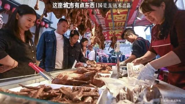 小城荣昌，凭借一只鹅走红的背后｜这座城市有点东西