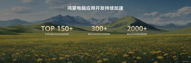 _华为鸿蒙电脑什么时候可以上市_华为鸿蒙电脑操作系统发布
