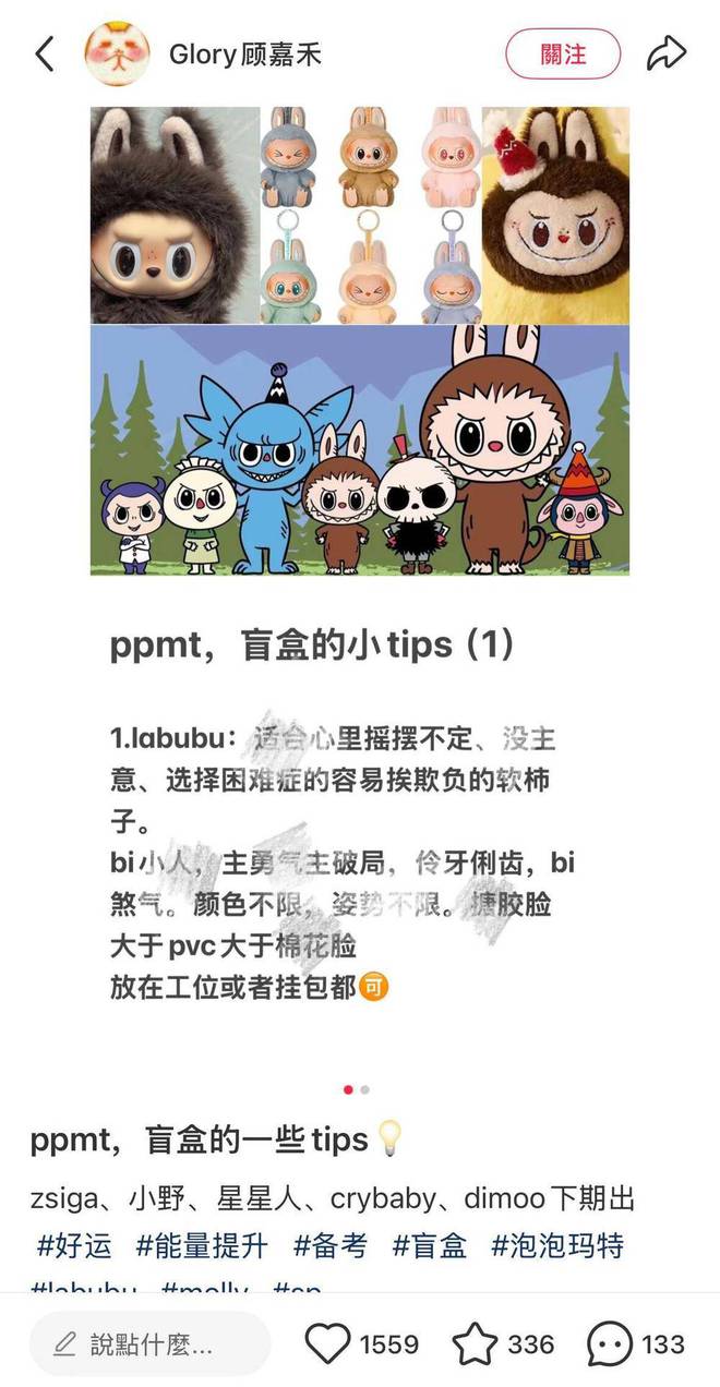 _佛牌新牌_佛牌成功佛