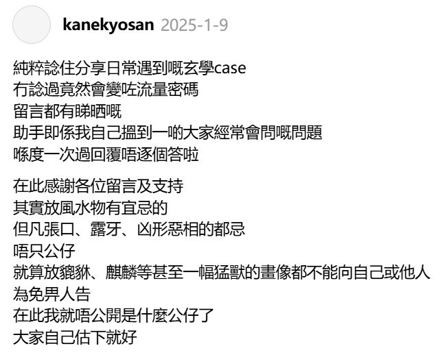 佛牌成功佛__佛牌新牌