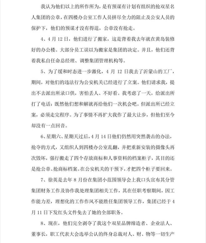 有个美国孙子__孙子从美国来说的是哪里的方言