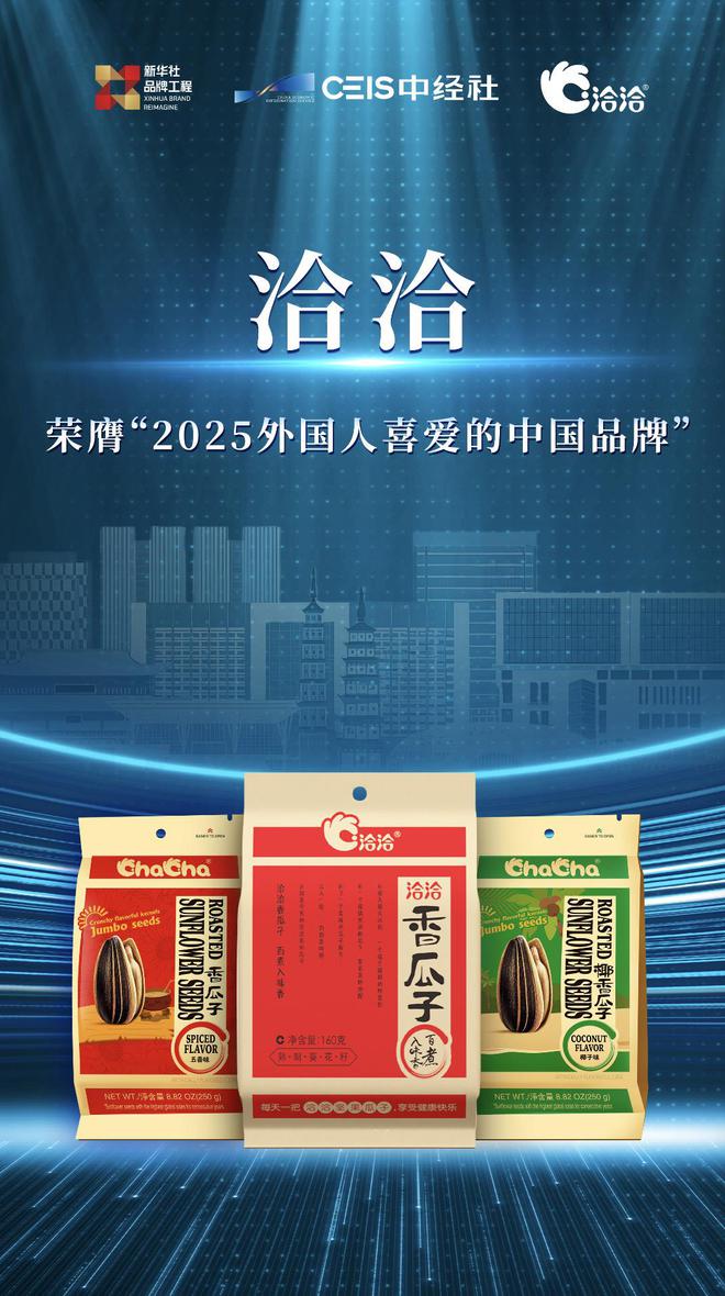 国人喜欢外国品牌心理分析_国外受欢迎的中国品牌_