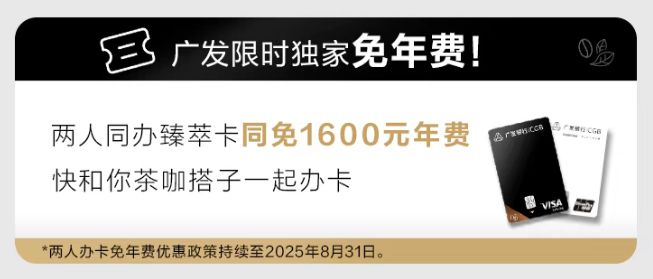 _信用卡40年：从“支付工具”到“场景战役”_信用卡40年：从“支付工具”到“场景战役”