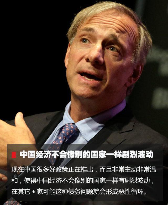 _对冲基金创始人jones_对冲基金桥水