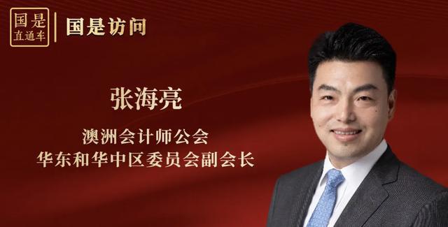 面对不确定性，小微企业为何强势回升？｜国是访问__面对不确定性，小微企业为何强势回升？｜国是访问