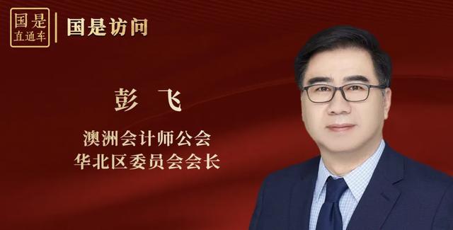 面对不确定性，小微企业为何强势回升？｜国是访问__面对不确定性，小微企业为何强势回升？｜国是访问