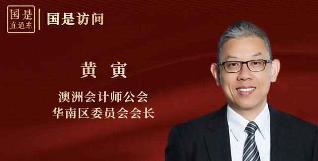 面对不确定性，小微企业为何强势回升？｜国是访问_面对不确定性，小微企业为何强势回升？｜国是访问_