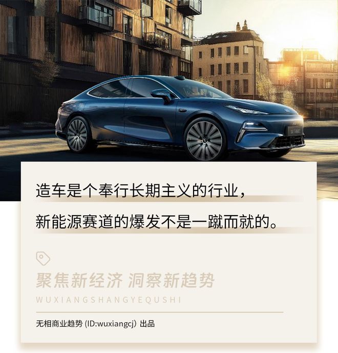 怒喷吉利新车是“烂车”，奇瑞高管为何急了？