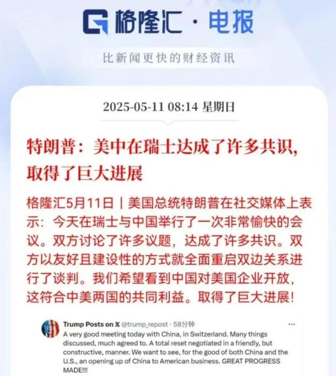 _中美关系军工股_中美军工