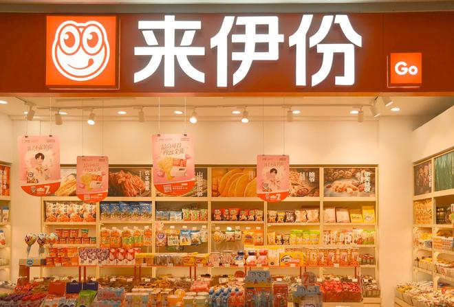蜜枣粽吃出疑似带血创可贴？来伊份：已下架，与市监部门取得联系_蜜枣粽吃出疑似带血创可贴？来伊份：已下架，与市监部门取得联系_