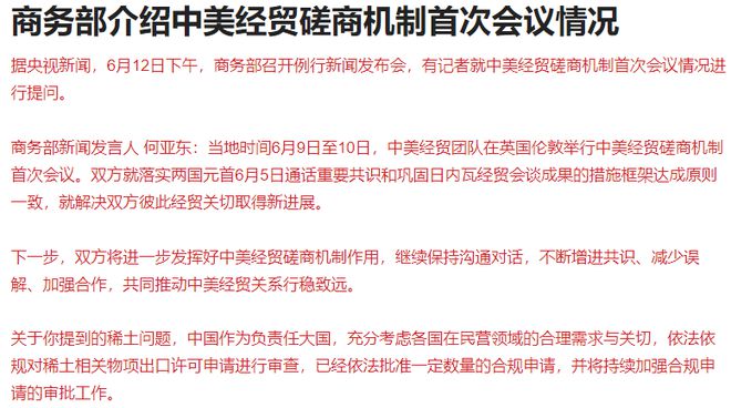 盘后利空！港股尾盘跳水，A股险守3400，客机在印度坠毁波音盘前大跌