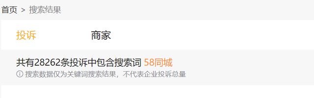_豪掷6.6亿跨界“卖药”，58同城姚劲波想突围，还差一个雷军？_豪掷6.6亿跨界“卖药”，58同城姚劲波想突围，还差一个雷军？