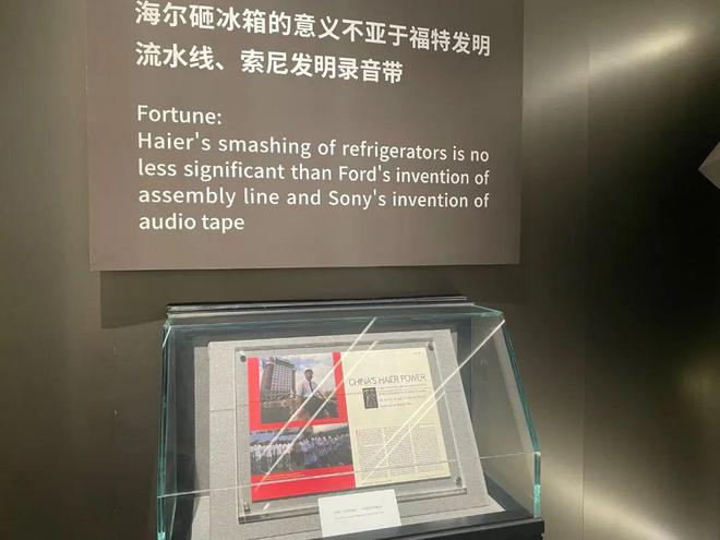 _海尔砸冰箱才几个钱网易_海尔砸冰箱视频