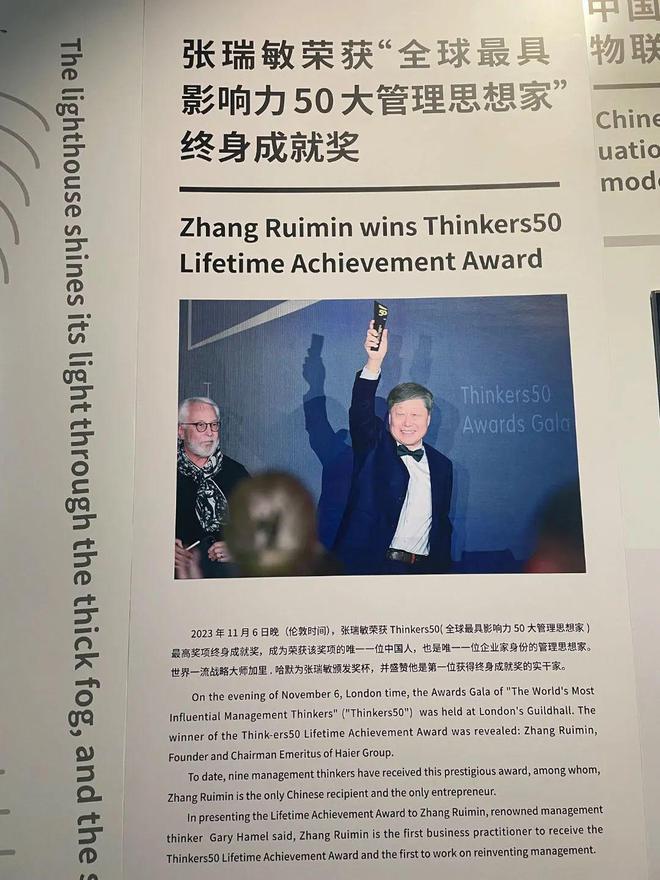 海尔砸冰箱才几个钱网易__海尔砸冰箱视频