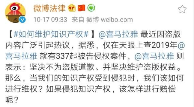 喜马拉雅估值__喜马拉雅腾讯入股