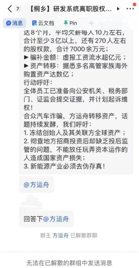 群主退出群聊会解散吗__群主怎么退出qq群