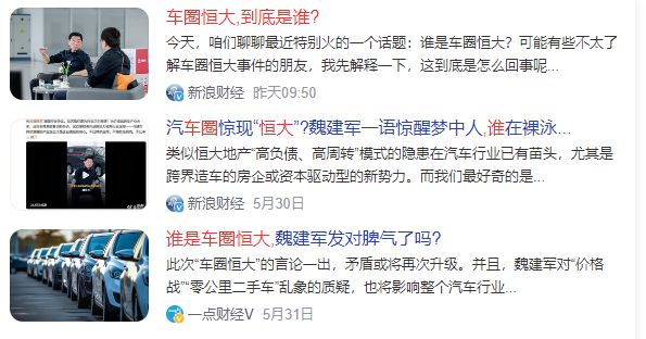 恒大上万亿_恒大1.8万亿_