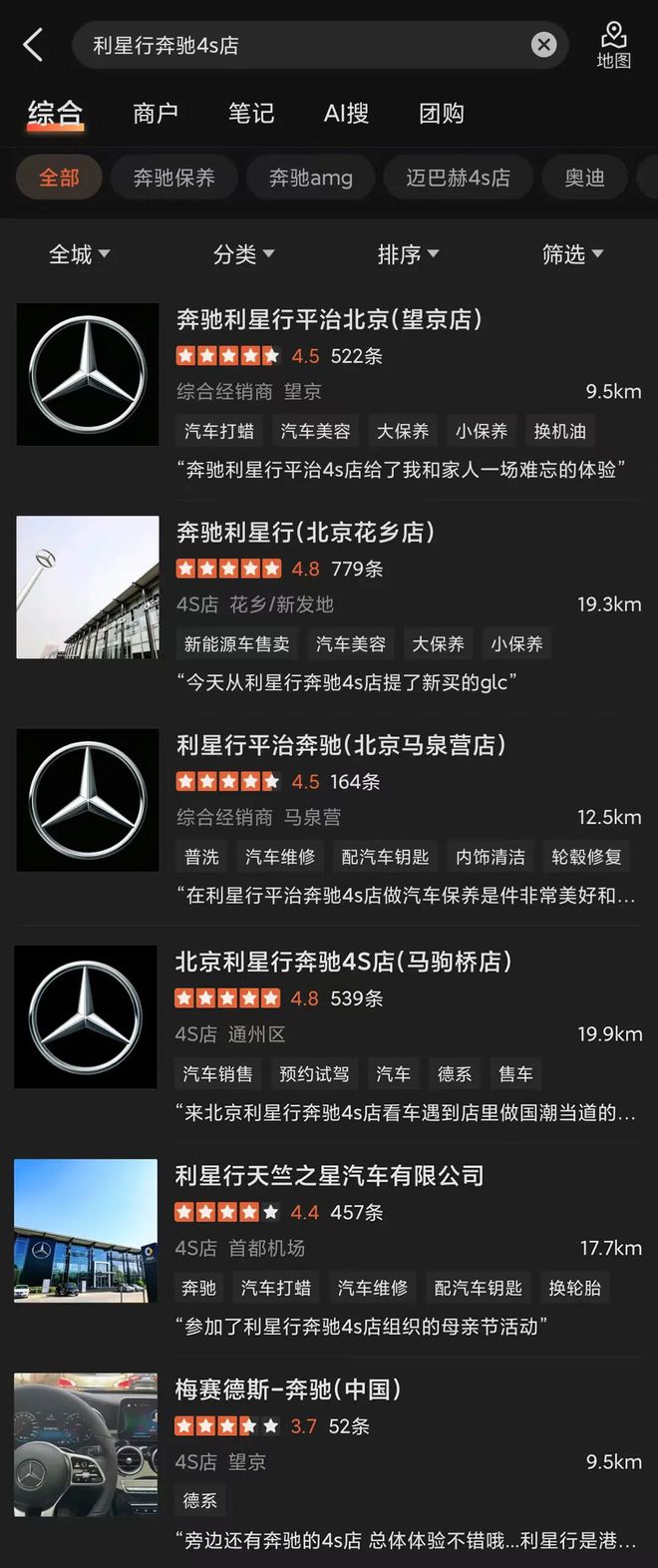 “三座大山”压顶，老牌4S店“败退”北京__“三座大山”压顶，老牌4S店“败退”北京