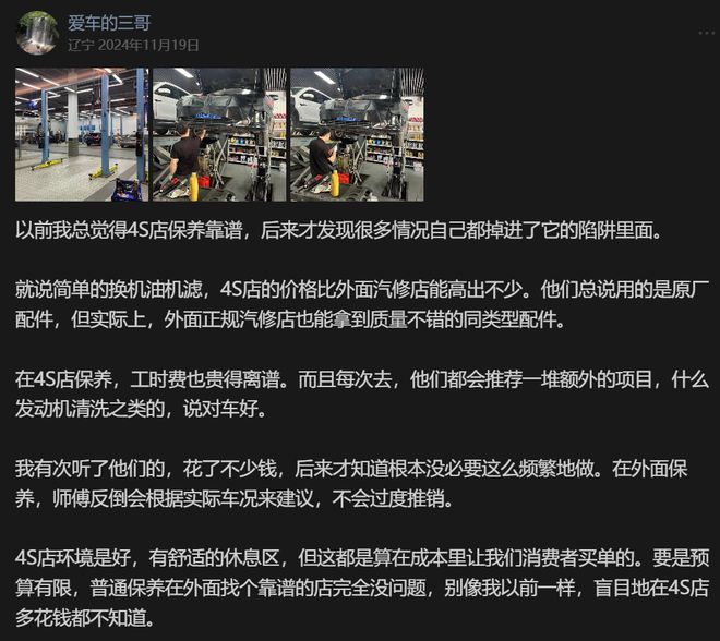 “三座大山”压顶，老牌4S店“败退”北京__“三座大山”压顶，老牌4S店“败退”北京