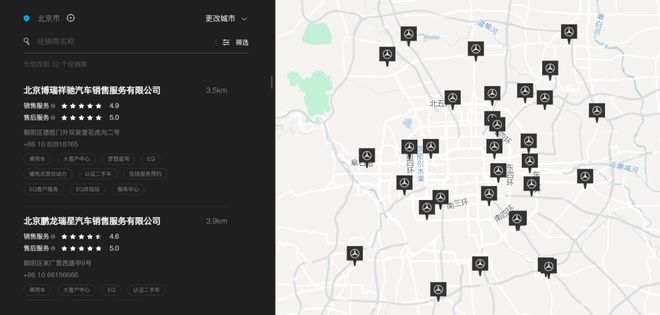 “三座大山”压顶，老牌4S店“败退”北京_“三座大山”压顶，老牌4S店“败退”北京_