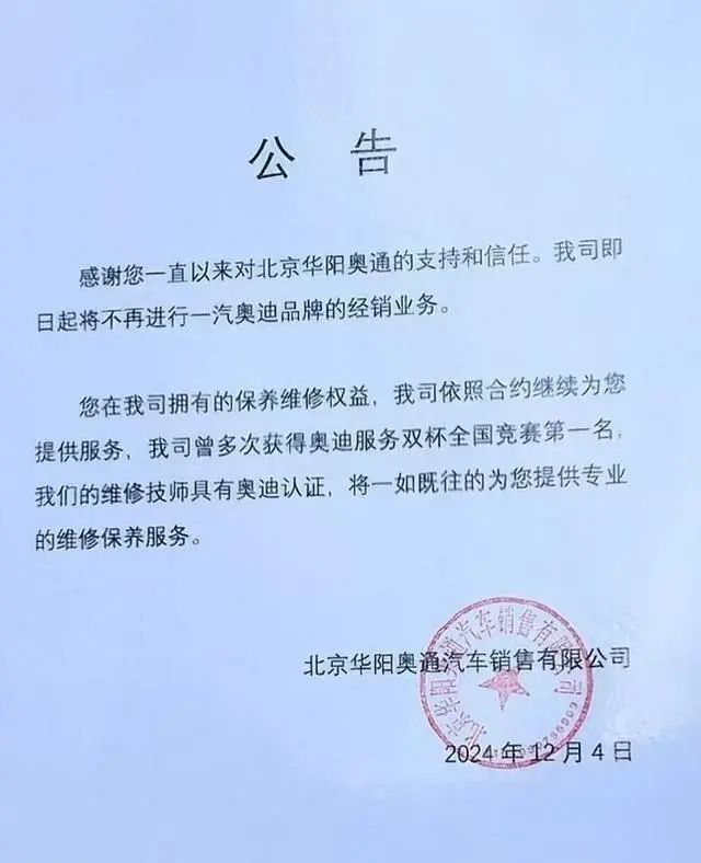 _“三座大山”压顶，老牌4S店“败退”北京_“三座大山”压顶，老牌4S店“败退”北京