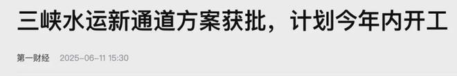 三喜临门！人口第一城，疯狂补短板
