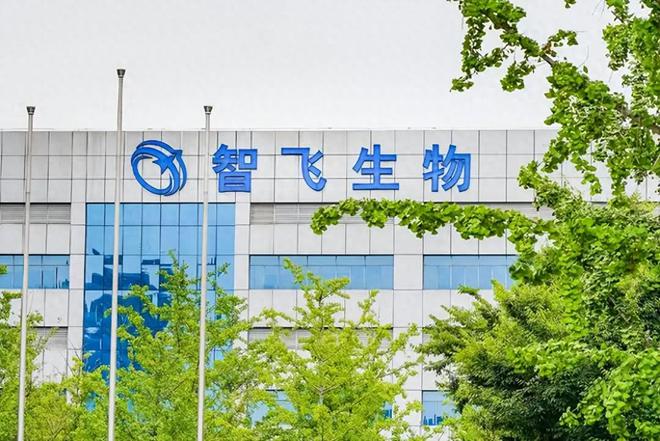 智飞生物“疫苗之王”光环褪色：代理模式遇挑战，千亿市值蒸发背