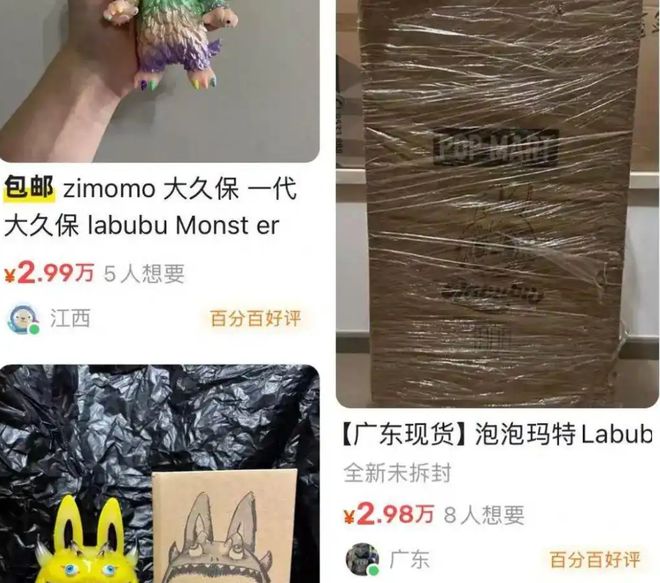 _泡泡玛特是什么东西_泡泡玛特河南首富